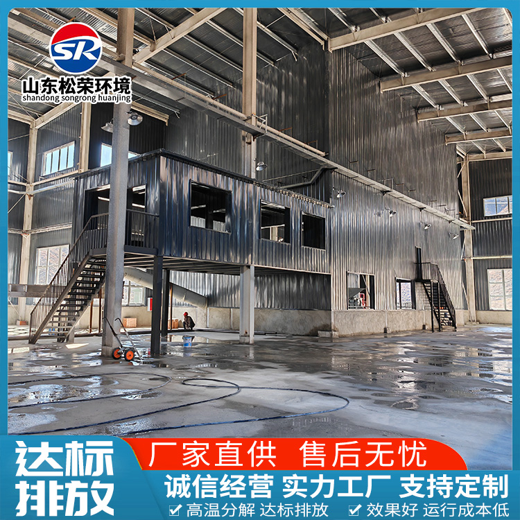 潍坊市小型垃圾焚烧炉卧式垃圾焚烧炉 - 哪里好