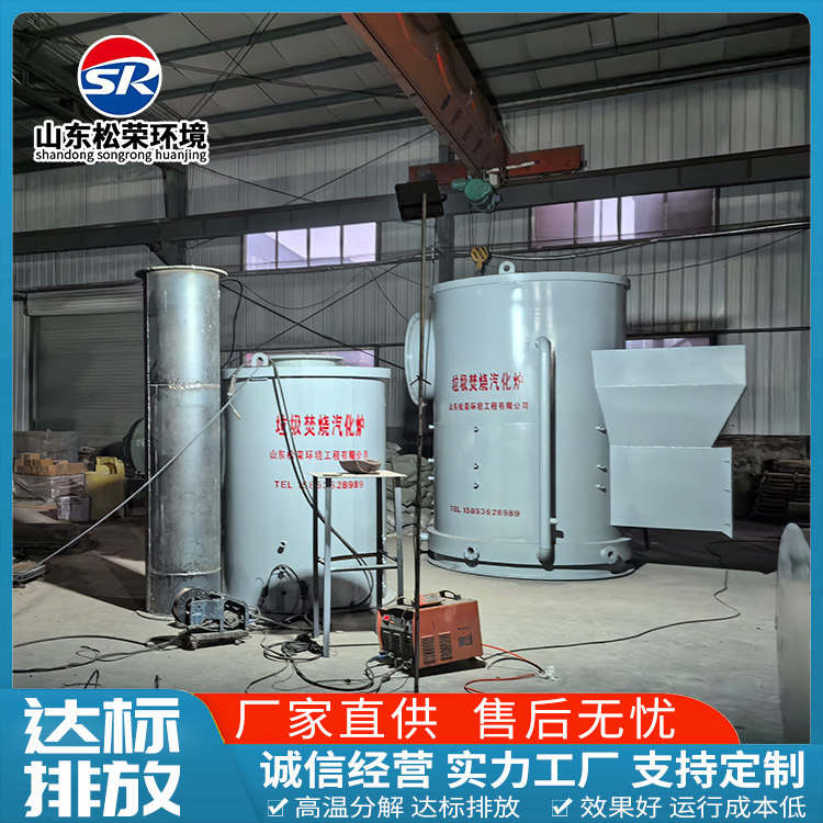 潍坊市宠物焚烧炉立式垃圾焚烧炉 - 价格