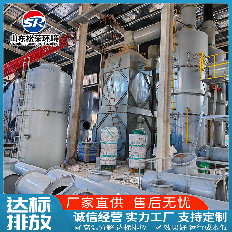 潍坊市立式垃圾焚烧炉农村垃圾焚烧炉 - 一站式服务