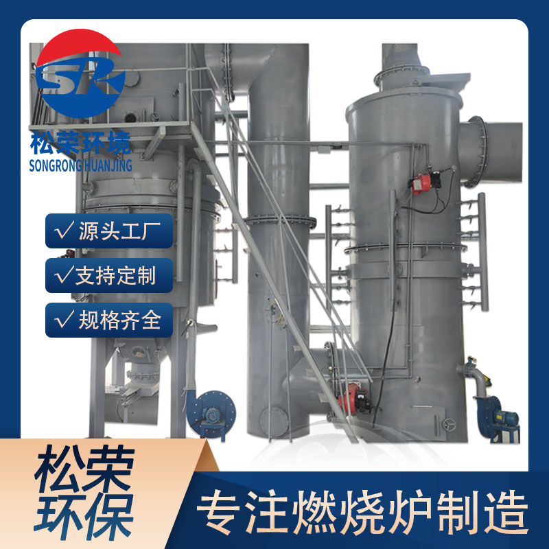 潍坊市卧式垃圾焚烧炉卧式垃圾焚烧炉 - 厂家
